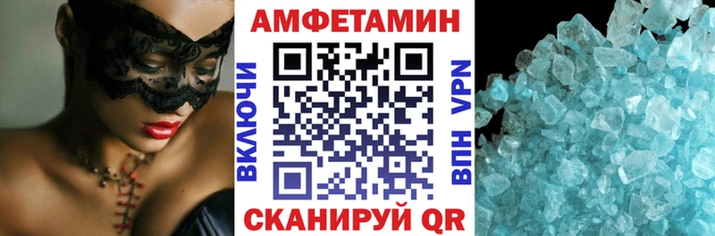Amphetamine 97%  сайты даркнета состав  Певек 