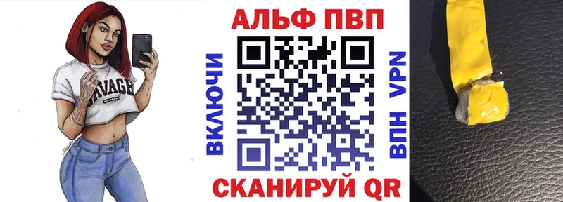 хочу наркоту Певек APVP крисы CK