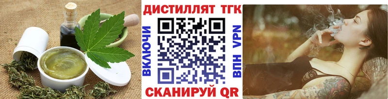 Еда ТГК конопля Певек