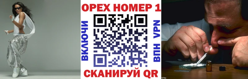 Cocaine Fish Scale  Певек 
