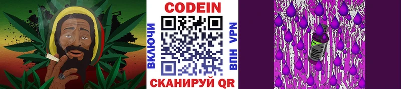 сайты даркнета наркотические препараты  Певек  Кодеин напиток Lean (лин) 