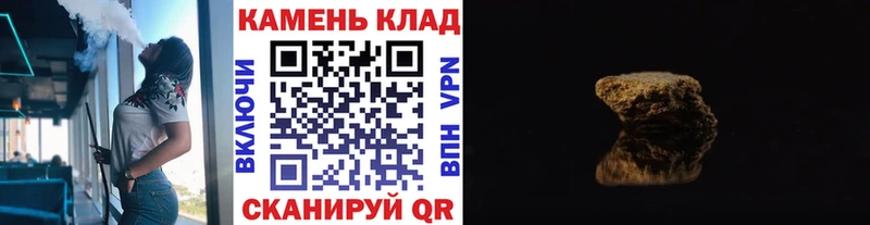 Гашиш hashish  Певек 