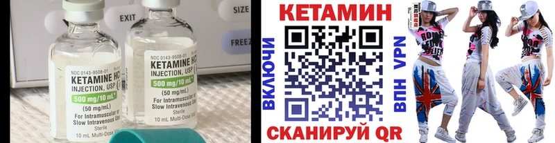 Кетамин VHQ  blacksprut как зайти  Певек 