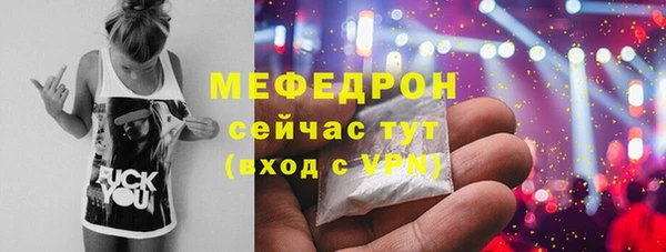 альфа пвп VHQ Арсеньев
