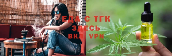 spice Армянск