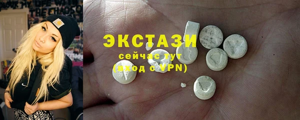 spice Армянск