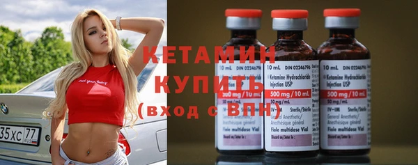 альфа пвп VHQ Арсеньев