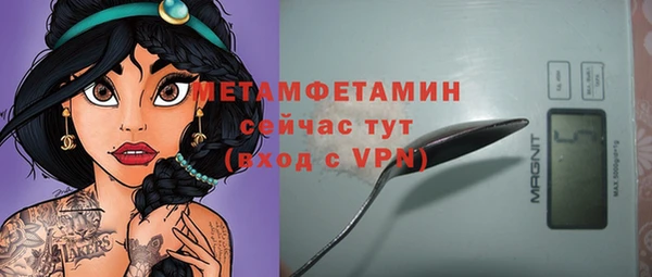 меф Аркадак