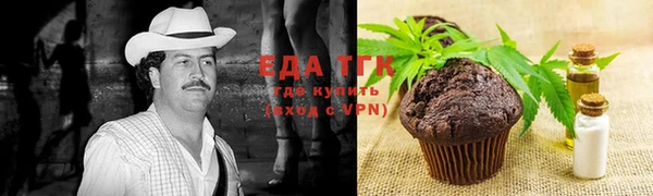 spice Армянск