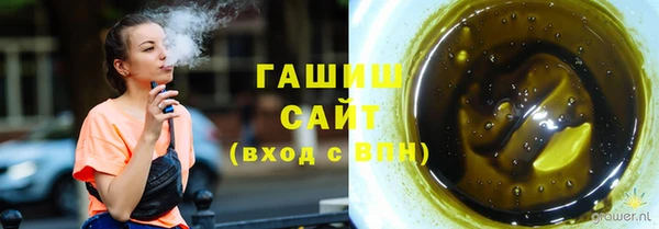 spice Армянск