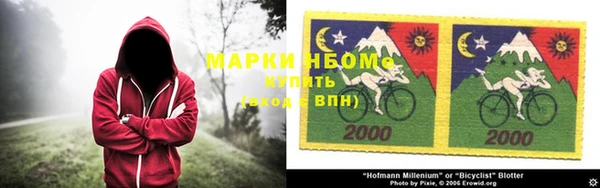 альфа пвп VHQ Арсеньев