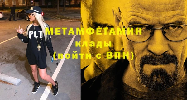 альфа пвп VHQ Арсеньев