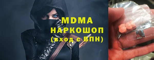 альфа пвп VHQ Новодвинск