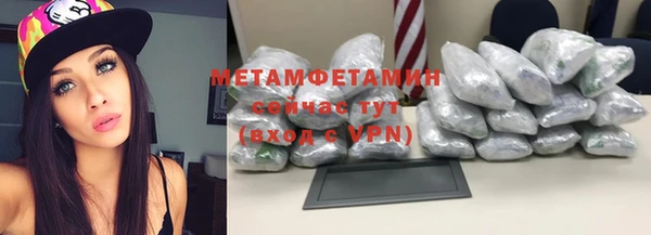альфа пвп VHQ Новозыбков