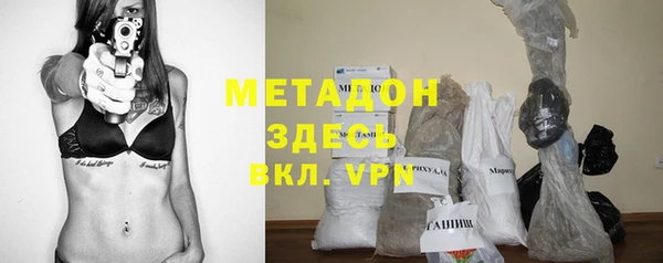 альфа пвп VHQ Арсеньев
