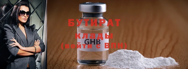 spice Армянск