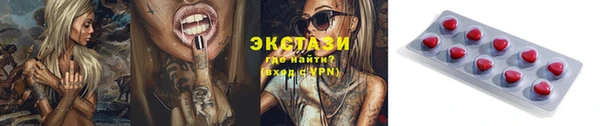 альфа пвп VHQ Арсеньев