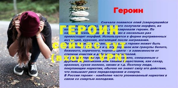 spice Армянск