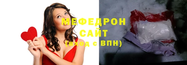 меф Аркадак