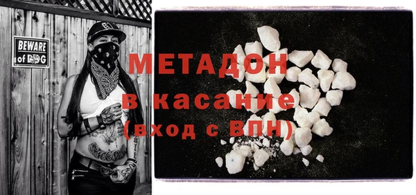 меф Аркадак