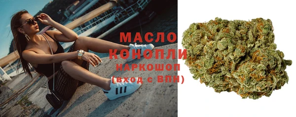 spice Армянск