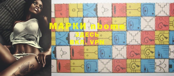 меф Аркадак