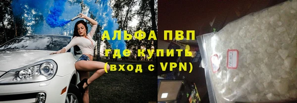 альфа пвп VHQ Арсеньев