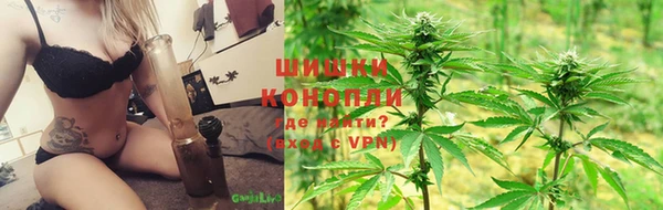 альфа пвп VHQ Арсеньев