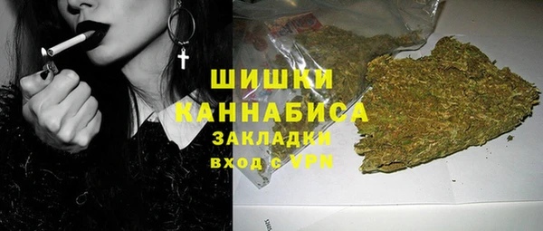 альфа пвп VHQ Арсеньев