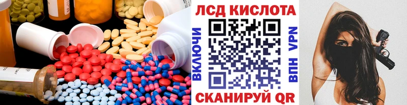 кракен как зайти  Певек  ЛСД экстази ecstasy 
