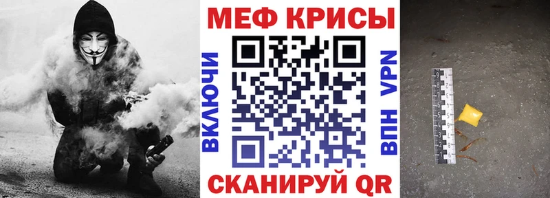 сайты даркнета формула Певек МЕФ мука
