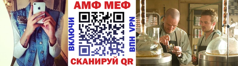 кракен   Певек  Первитин Декстрометамфетамин 99.9%  наркошоп 