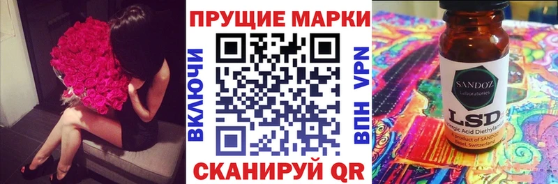 Марки 25I-NBOMe 1,5мг  Певек 