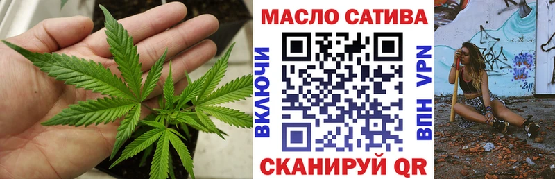 Дистиллят ТГК вейп с тгк  Певек 